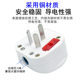 Three flat assembly wiring plug with switch with indicator light with safety tube one-click switch power-off plug