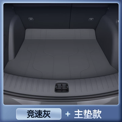 Coverage Trunk Mats, Trunk Mat - lafa5-zhenxuan-racing-gray-trunk-main-pad-anti-fouling-and-anti-wrinkle-zero-running-lafa5