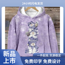 ʥ��ѩ�˿����˶��� 3Dʥ��Ԫ��ӡ������ñ�� ŷ������ͨ���һ�Դ