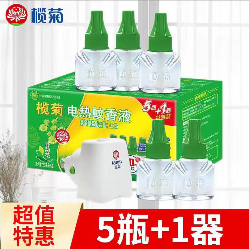 [Oficial auténtico] Venta al por mayor de aceite de margarita eléctrica repelente de mosquitos líquido inodoro 4 líquido 1 rellenador de agua repelente de mosquitos líquido no tóxico