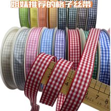 45�׼� 1.5cm������˿��ѧԺ�粼�����д����κ��������֯������