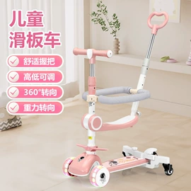 儿童平衡车;扭扭车;单杆轻便推车