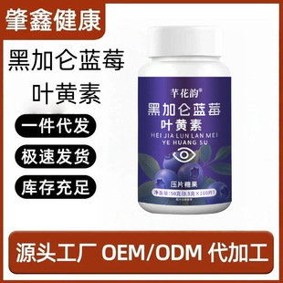 �ڼӁ��{ݮ�~�S��50g/ƿ�����������۾��ɝ�ƣ��ģ����Ƭ�ǹ�