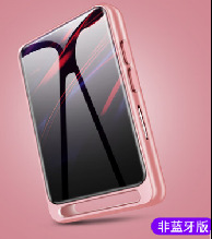 Экран, MP4, с возможностью записи звука, 8G, bluetooth