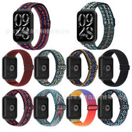 适用于小米手环 8 Pro Xiaomi Band 8 Pro尼龙弹力贴腕带表带腕带