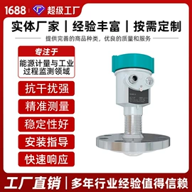 流量计;压力变送器;温湿度变送器