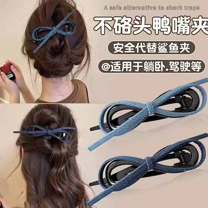 复古牛仔蝴蝶结扭扭夹女高级感2025新款一字抓夹后脑勺盘发夹发饰|undefined