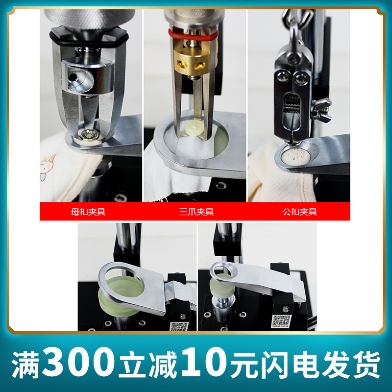 智取ZQ-60专业钮扣拉力测试仪服装纽扣拉力试验机0-50公斤/500N