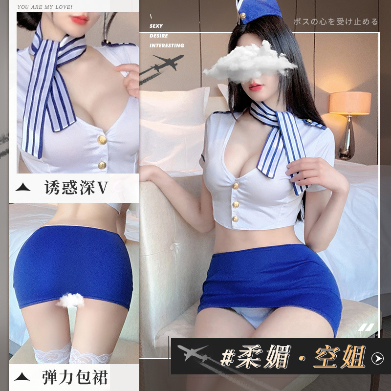 Feimu V-Neck Cleavage-Revealing Bra Flight Attendant Uniform Set 7944 Sexy Lingerie Pure Desire Sleepwear 20/Sexy Temptation