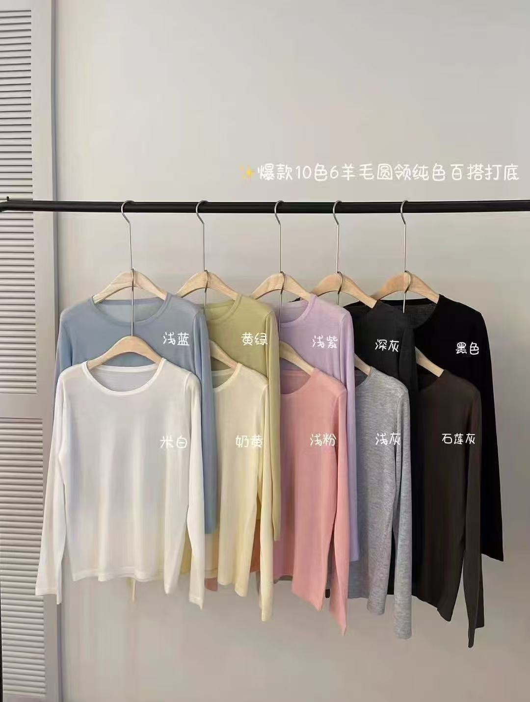Thin fresh woolen body-friendly long-sleeve with a round collar