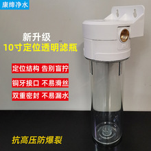 10��͸����λ�Vƿ4���~�����ÏN��ǰ���^�V�������Vƿ�^�VͰ�V��