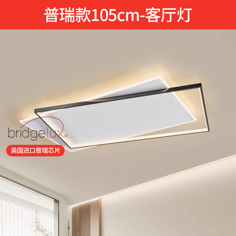 lámpara de sala de estar lámpara principal de espectro completo lámpara de techo simple lámpara de dormitorio moderna protección de ojos de montaña iluminación decorativa