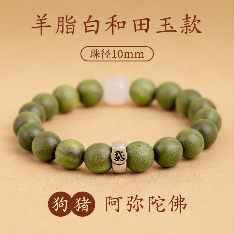 [개/돼지] 아미타양고기지방백화천옥 10mm