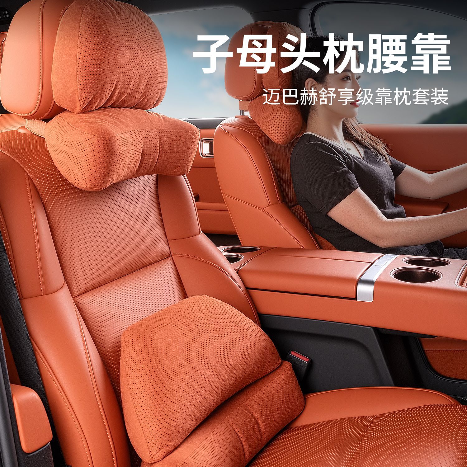High-End Luxury Car Full Surround Seat Cushion Tesla Leg Rest Cushion Suitable for Model/3/Y Detachable Front Footrest