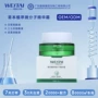 分子修护敏感精华面霜