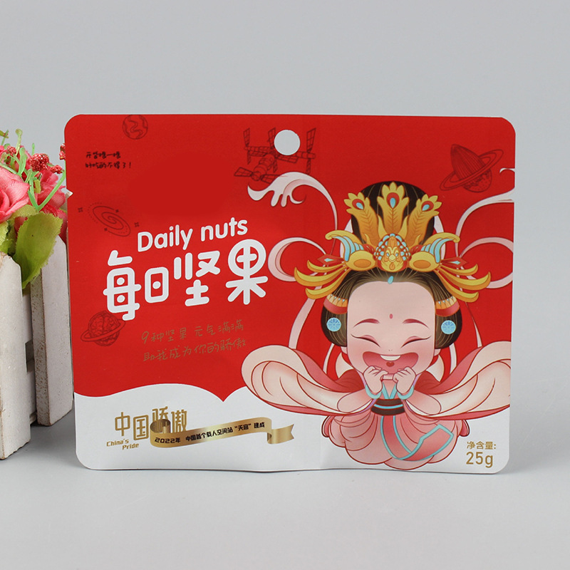 Three-side sealing bags; food packaging bags