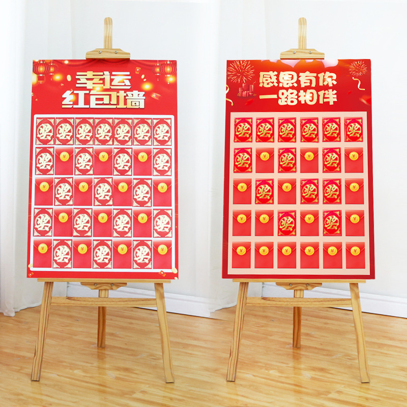 開店祝い 赤い封筒壁 抽選会 記念日 新店舗 雰囲気 イベント 幸運の背景壁 kt展示板レイアウト|undefined