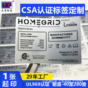 ������������ߴ�CSA�J�C���� ��ˮ�����N�� ���I�Դ��Ҏ���