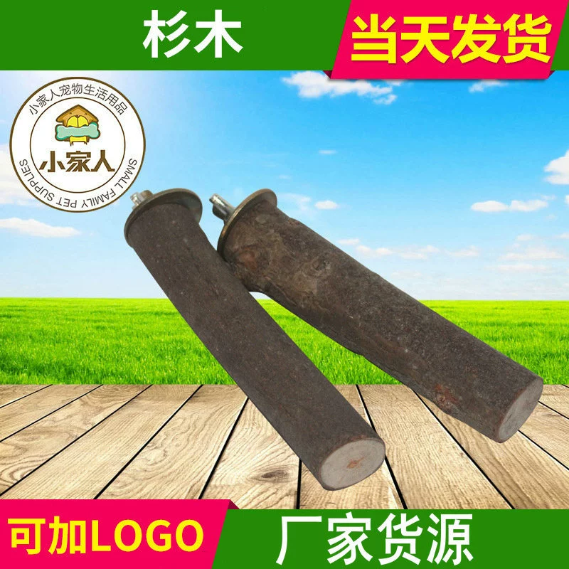 Креативная белка игрушка для домашних животных принадлежности для трамплина игрушка Тоторо хомяк креативная фруктовая древесина молярная доска для домашних животных