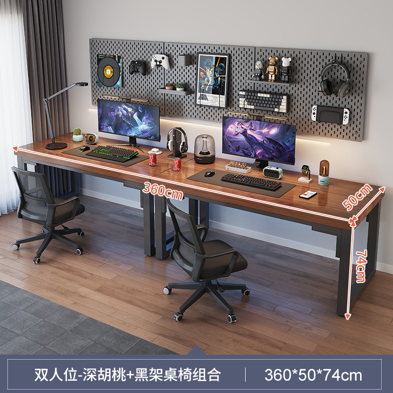 Escritorio para computadora doble de madera maciza Escritorio para deportes electrónicos Escritorio para el hogar Escritorio para estudiantes Escritorio Escritorio para dormitorio Escritorio