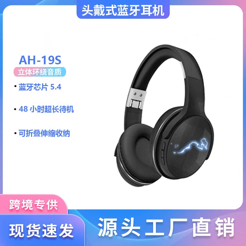 (Cross-border trading), foldable headphones *S, bluetooth