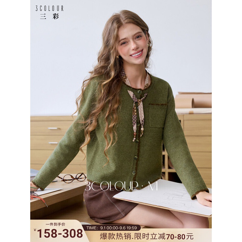 Sancai 2026 Autumn New Silk Scarf Knitted Sweater Long Sleeve Cardigan Coat Retro Color Block Warm Green Women's M
