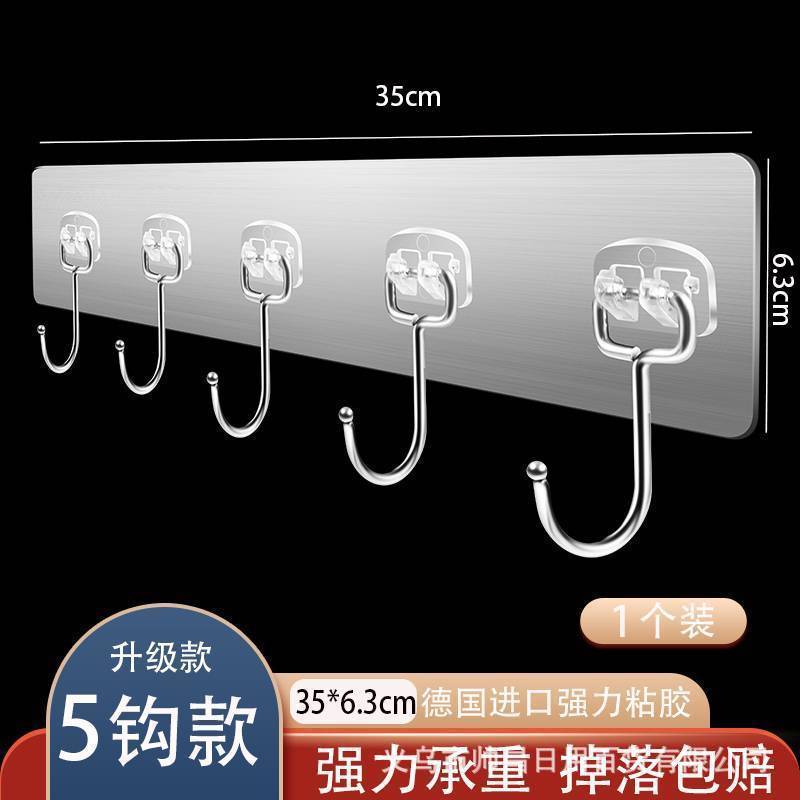 ドアの後ろに強力な衣類フックを並べた特大サイズのフック、パンチングなしのバスルーム用壁掛けフック、跡が残らない粘着フック|undefined