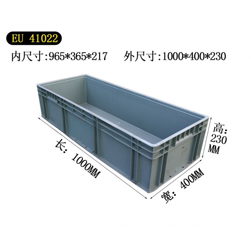 塑料周转箱长方形大号胶箱长条养鱼养龟缸加高大箱子长盒子筐|undefined