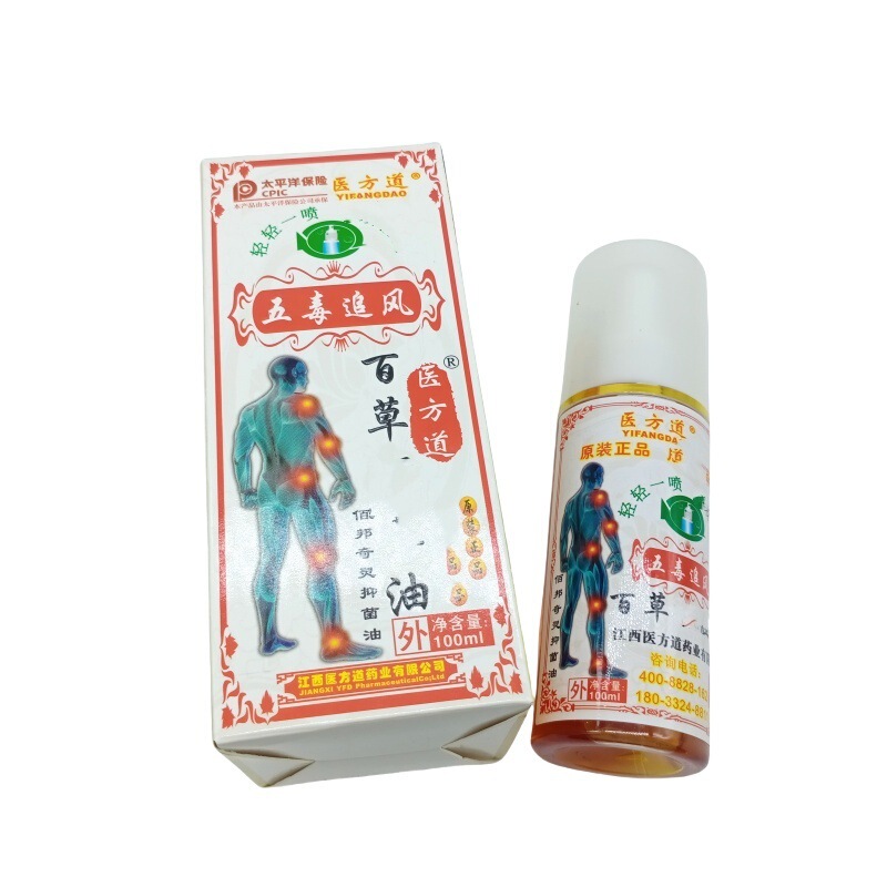 医方道五毒追風百草油100ml/瓶の量は交渉可能で、代理を支持する|undefined