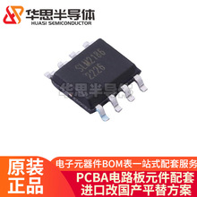 SLM2186CA-DG ��ƬSOP-8  դ������ICоƬ ���IRS2186STRPBF