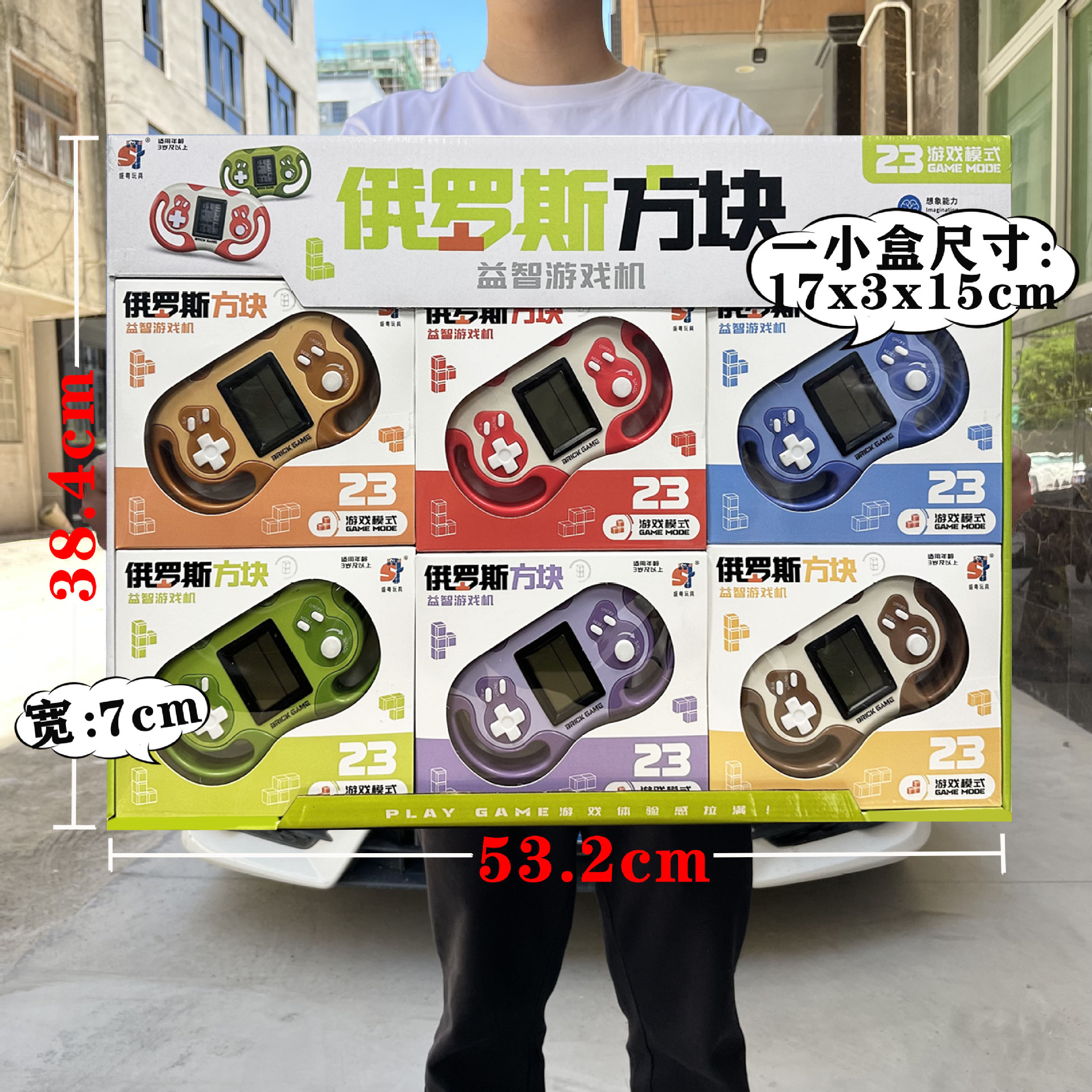 饱和度-20