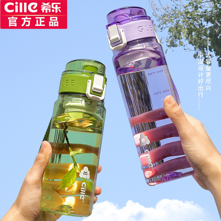 Xile water cup tritan material student portable large capacity high color value with tea leakage tea separation cup
