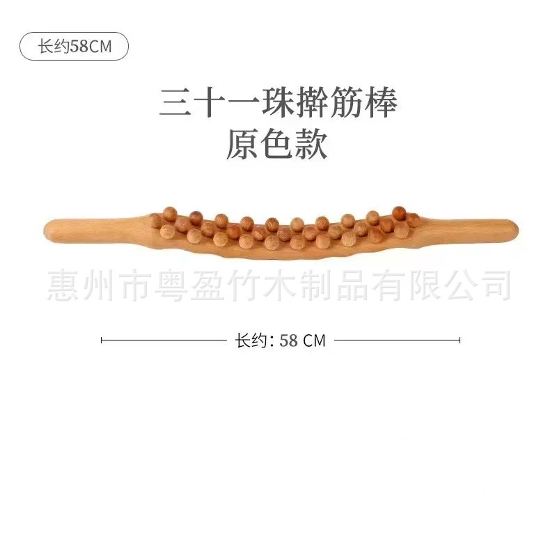 炭化ケヤキ8珠八珠の「筋棒」は、一般的な美容院と同じマッサージで、家庭用の「筋棒」をマッサージします。|undefined