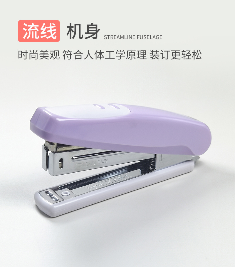 8011订书机_03.jpg