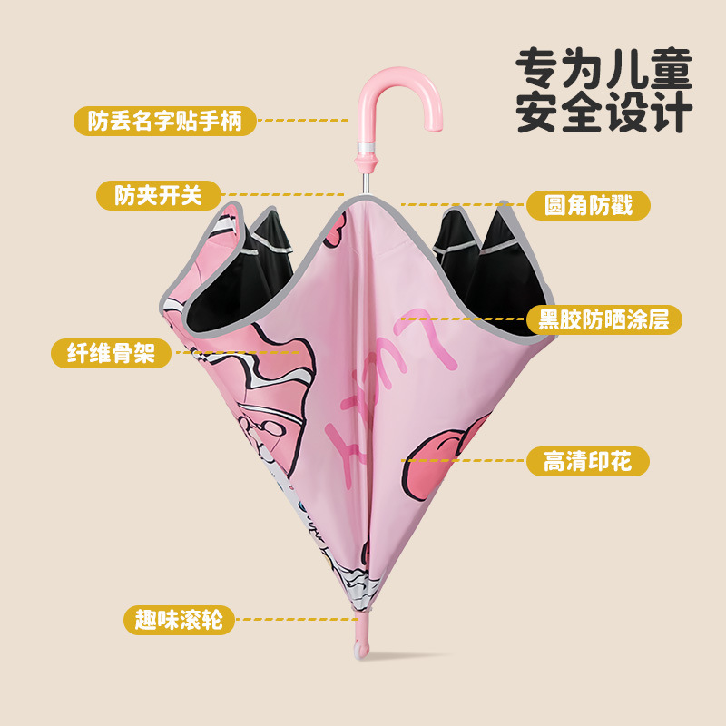 New Rounded Umbrella Roller Children's Umbrella Boys and Girls Umbrella Primary School Students Cartoon School Special Umbrella Can Write Names
