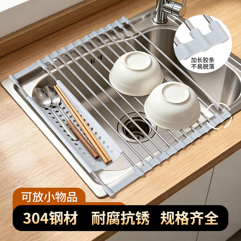 304 Stainless Steel Foldable Drain Rack Household Sink Drip Rack Sink Sink Fruit and Vegetable Dishes Chopsticks Water Filter Rack
