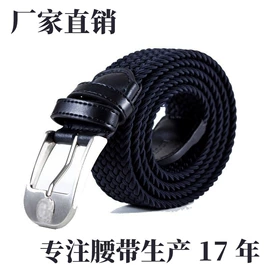 腰带;安保防卫用品;运动腰包