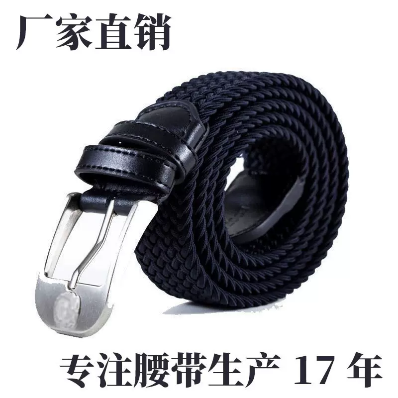 工厂现货批发藏青色弹力编织尼龙松紧腰带合金针扣战术盒装内腰带