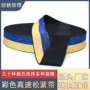 外接彩色松紧带金银丝橡筋