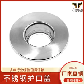 风口;通风系统;地漏