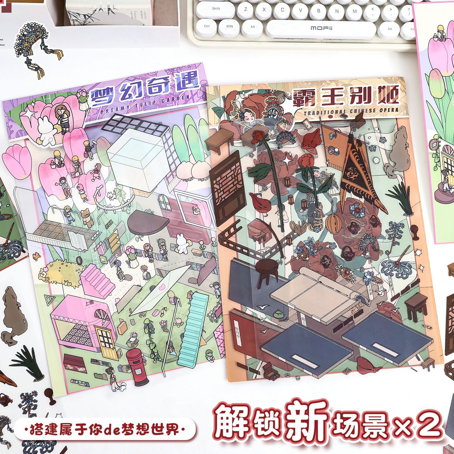 53.0 Pegatinas de Paisaje Azul Artístico, Escena Miniatura Grande, 3D, Lindas, Antiestrés, Apilables, Pegatinas DIY para Diario