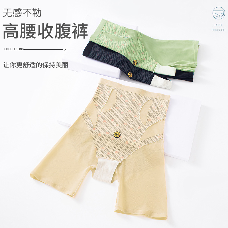 Pantalón Moldeador de Malla con Cintura Alta de Nylon, Sin Marcas, Caderas Elevadas para Postparto