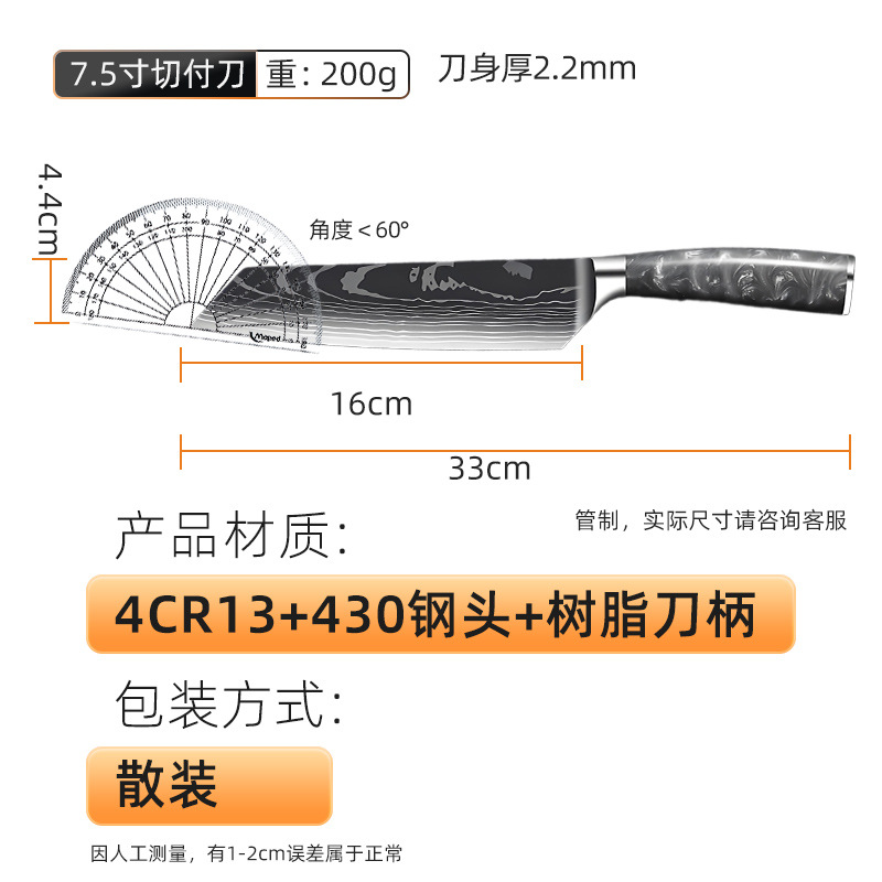 【 8inch 】절단 칼