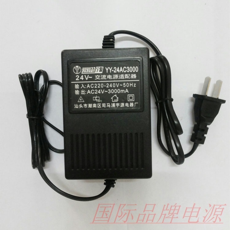 高速球 监控球机MWY-FFB220-AC2402500 24V2500mA电源适配器线