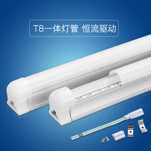 T8一体化灯管支架led超亮日光灯1.2米照明强光60cm长