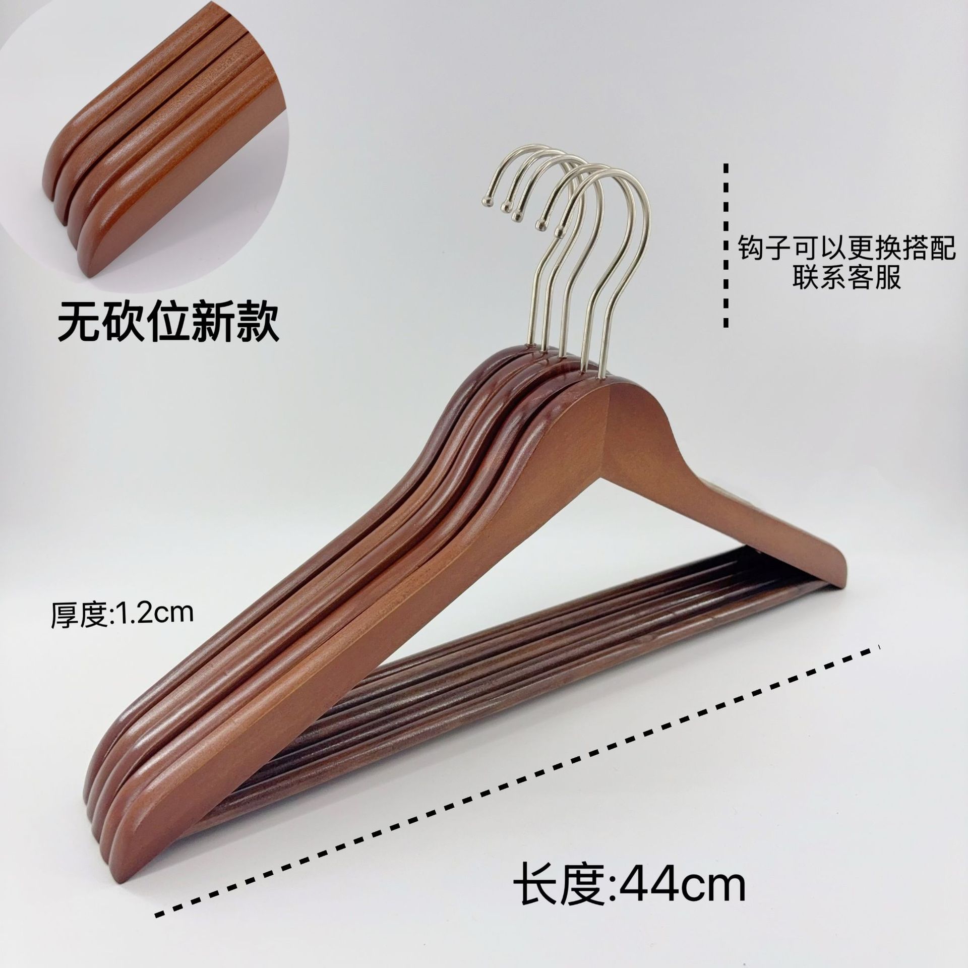 [신모델] 홈이 없는 44.5cm 1급 옷걸이