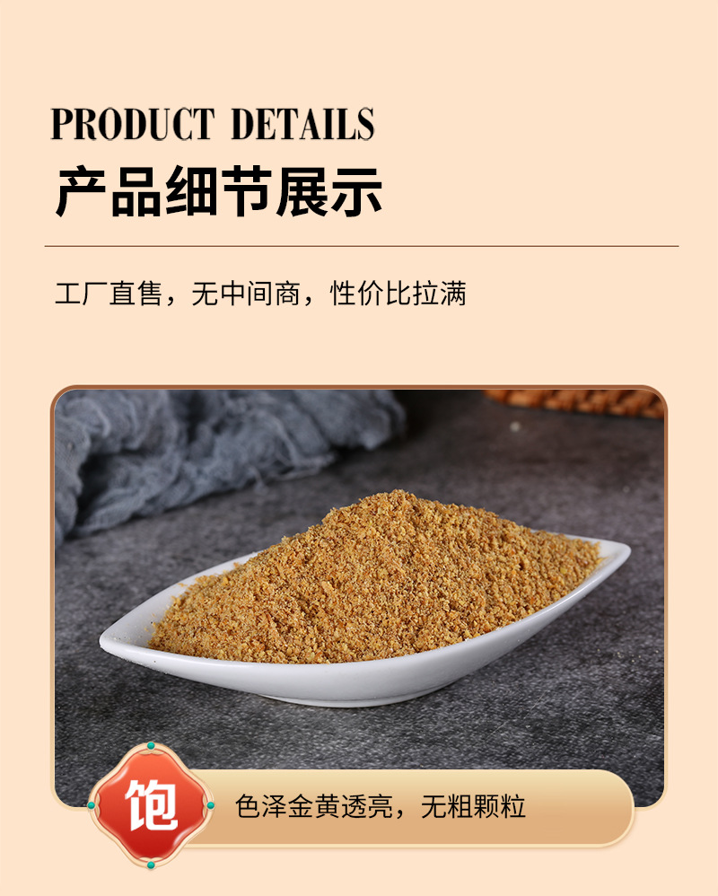 Roasted Golden Flaxseed Powder 300g Canister Ready-to-Mix Meal Replacement Breakfast Powder in use