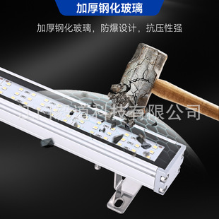 Waterproof and Explosion-Proof Led Industrial Lighting Machine Tool Work Light 24V Cnc Lathe Three-Proof Light Adjustable Angle Strip Light