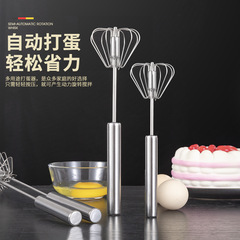 Stainless steel semi-automatic egg beater press rotating egg beater household cream egg mixer baking gadget