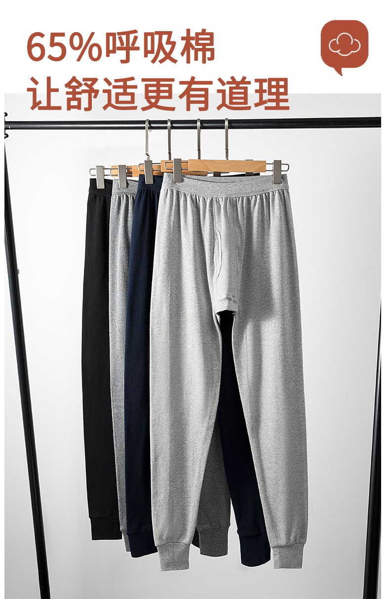 男士单裤平铺_02